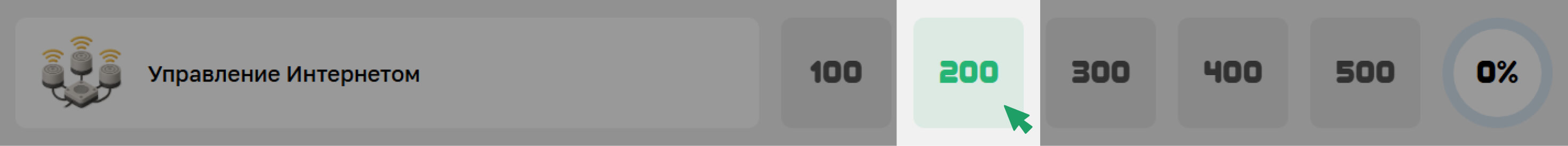 Иллюстрация: открытое задание