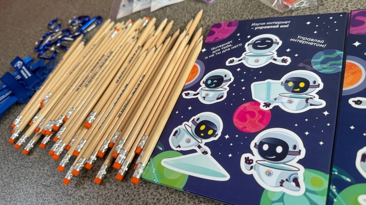 Как стать проводником в мир безопасного интернета?